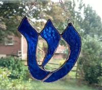 Stained Glass Hebrew Shin Letter Suncatcher, Blue Cathedral Glass