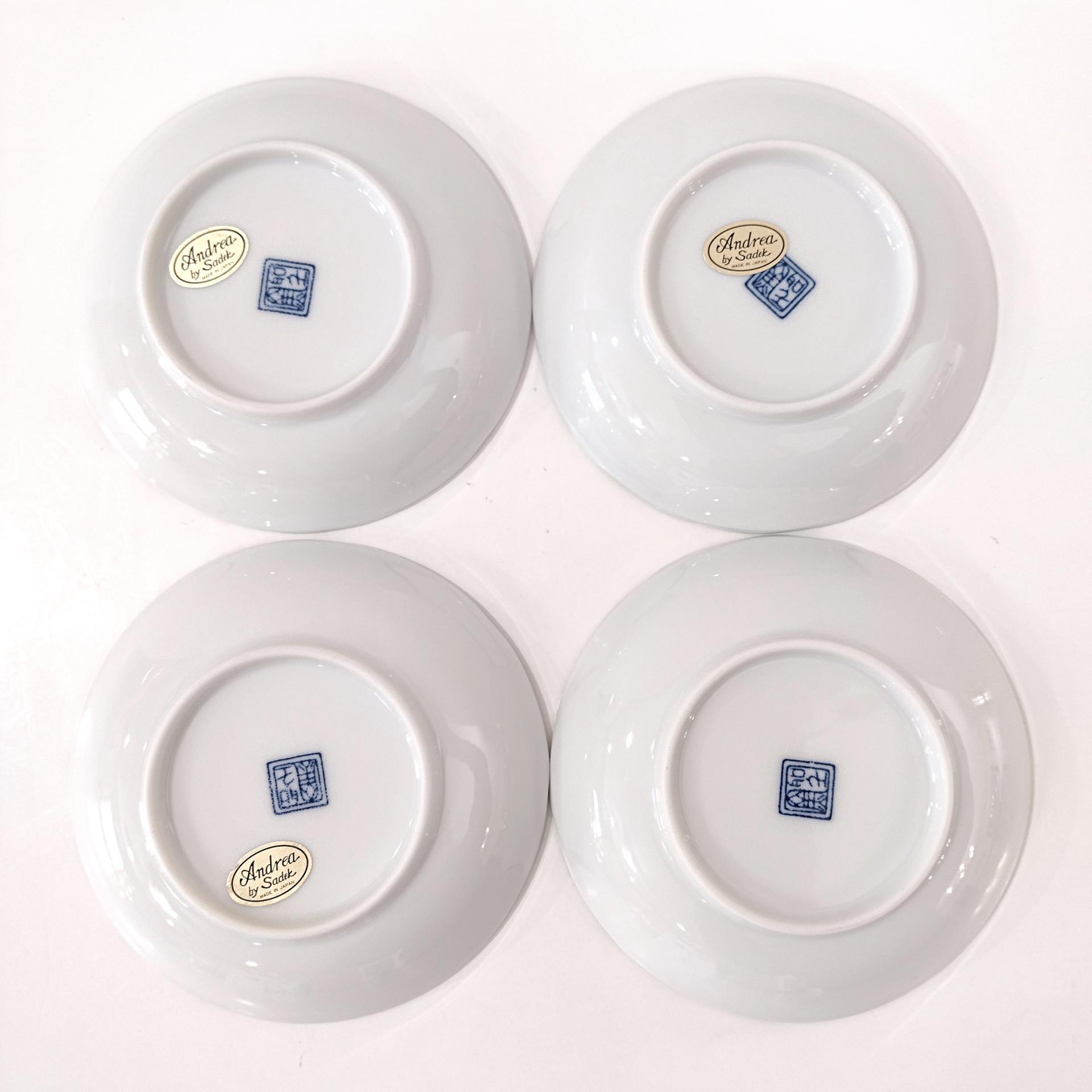 Vintage Andrea by Sadek Hijiri Gama Japanese Style Blue Green Ceramic Sauce Bowls, Set of 4, Trinket Soap Dishes