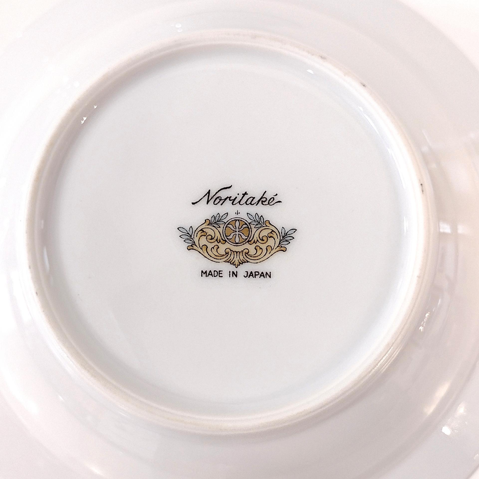 Vintage Noritake Amherst Carnation N1619 Dessert Bowls, Set of 4, Pink and Yellow Floral Porcelain China Bowls