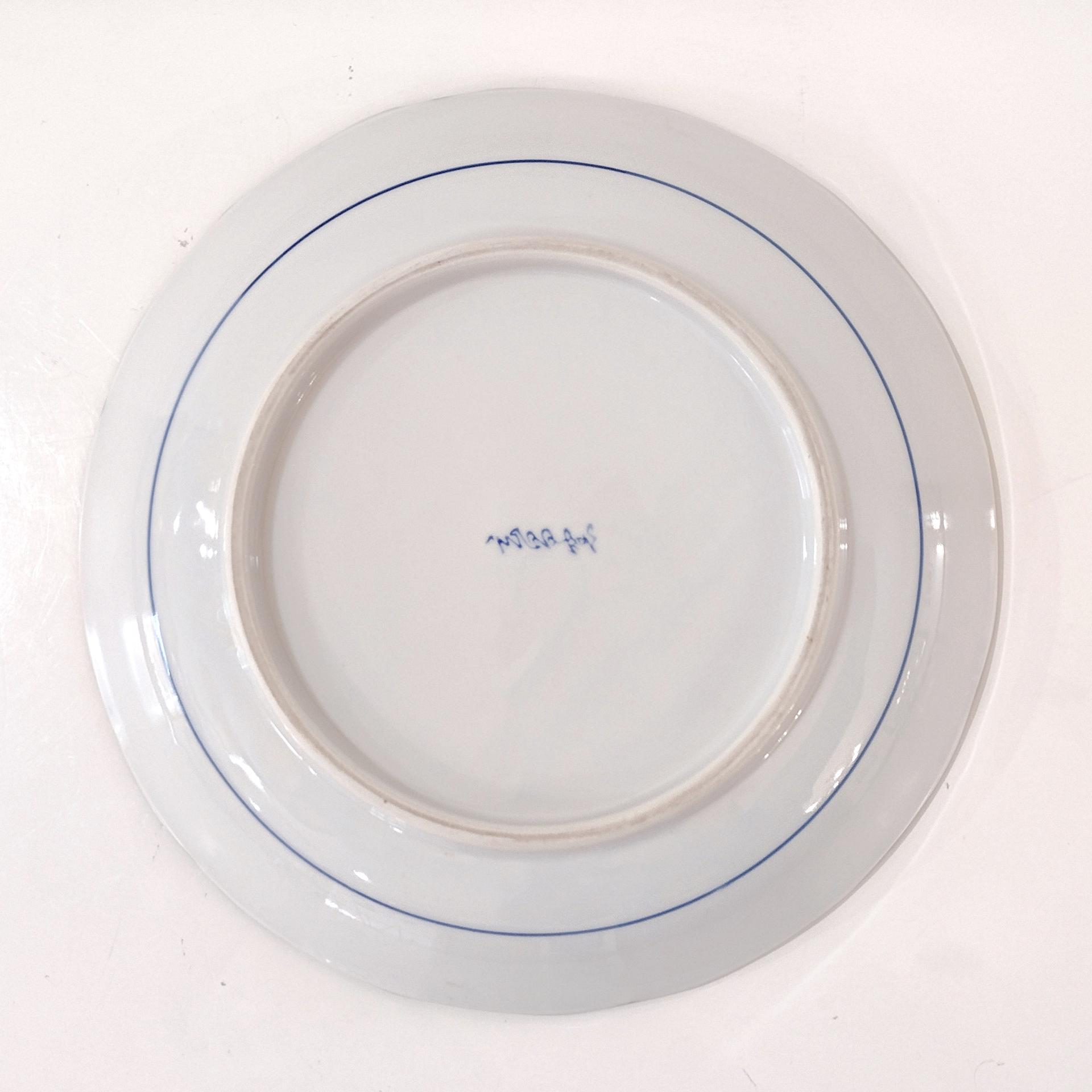 Vintage Andrea by Sadek Blue Mum 10" Serving Bowl with Scalloped Edges