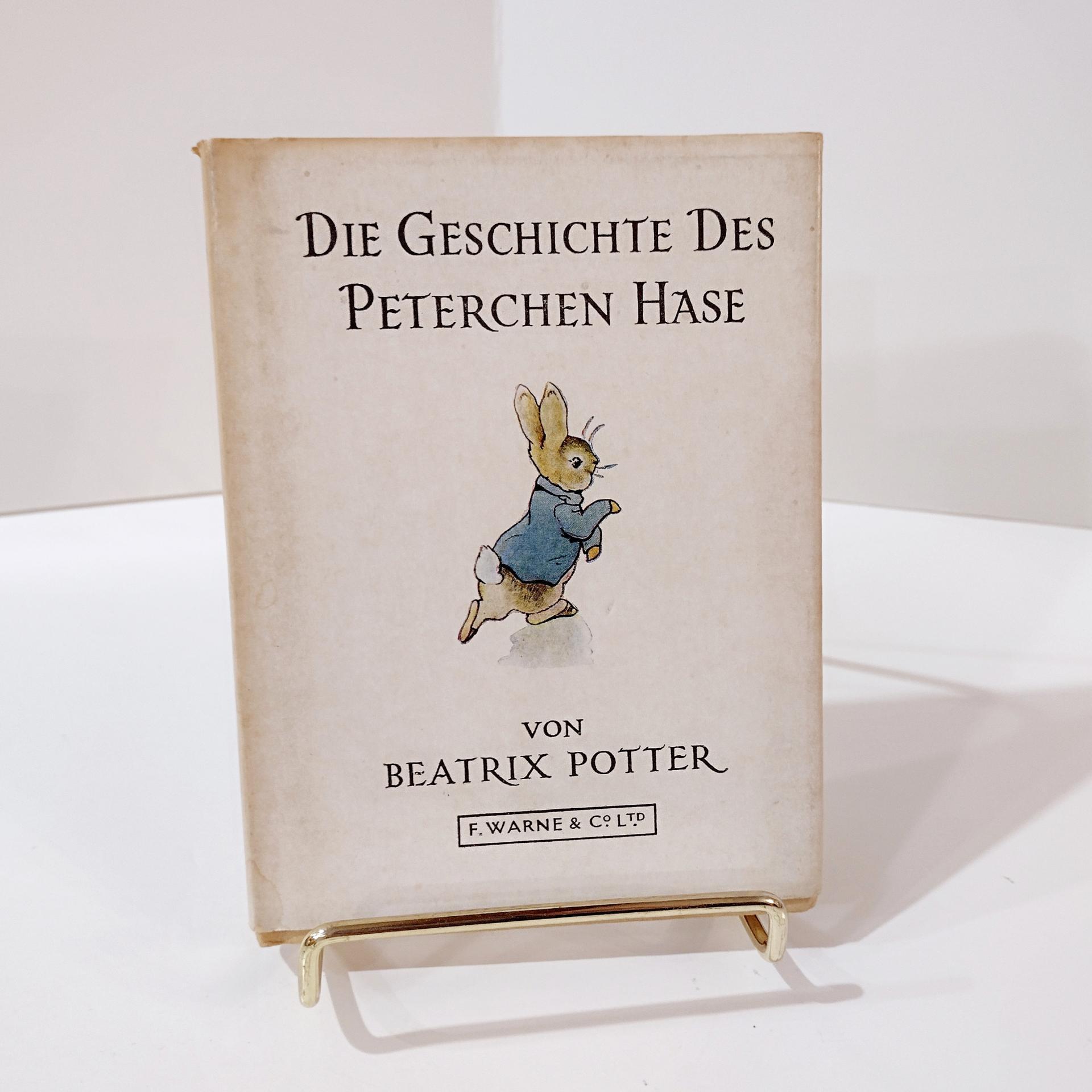 Vintage Die Geschichte Des Peterchen Hase Book, 1946 German Translation of The Tale of Peter Rabbit by Beatrix Potter