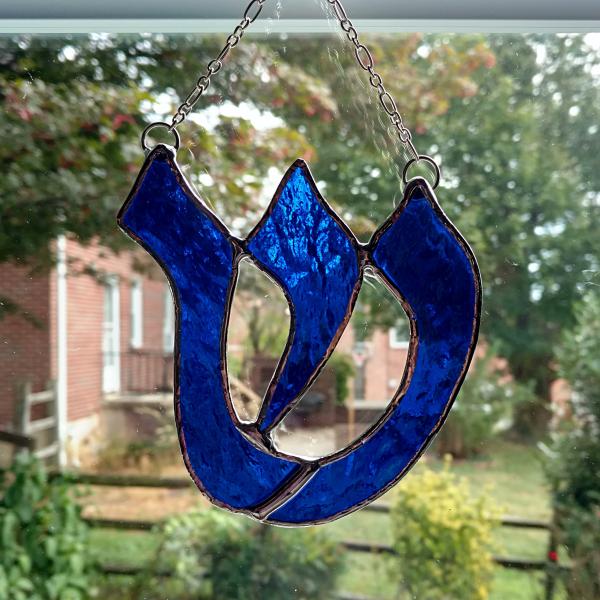 Stained Glass Hebrew Shin Letter Suncatcher, Blue Cathedral Glass