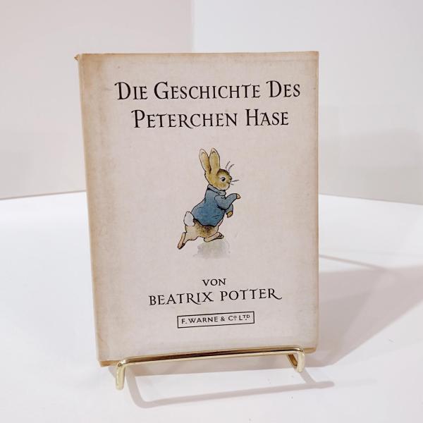 Vintage Die Geschichte Des Peterchen Hase Book, 1946 German Translation of The Tale of Peter Rabbit by Beatrix Potter