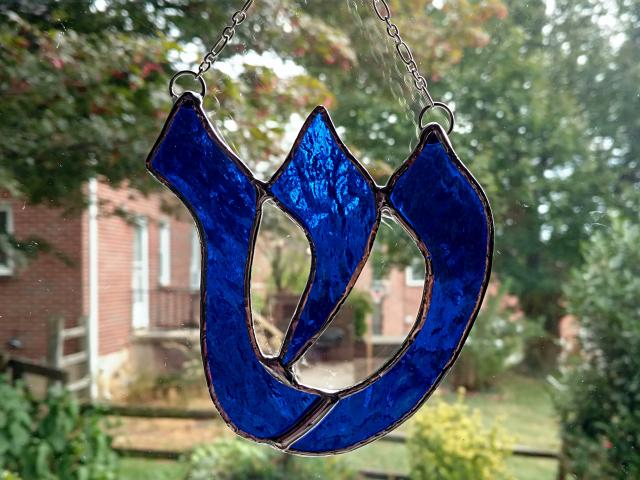 Stained Glass Hebrew Shin Letter Suncatcher, Blue Cathedral Glass